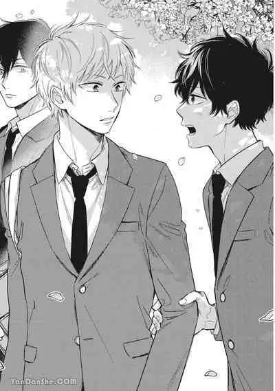 Hibi mo Tsumoreba Koi to Naru | 日積月累的戀情