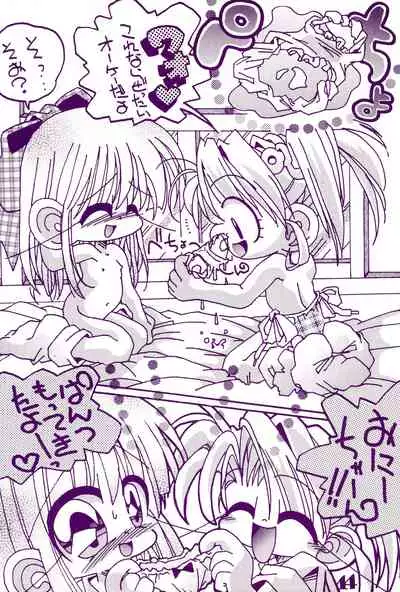 Pantsu to Kutsushita