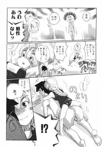 [Kirie Masanobu] Leviathan