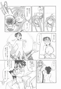 [Narazu Yoshitomo] D.A.