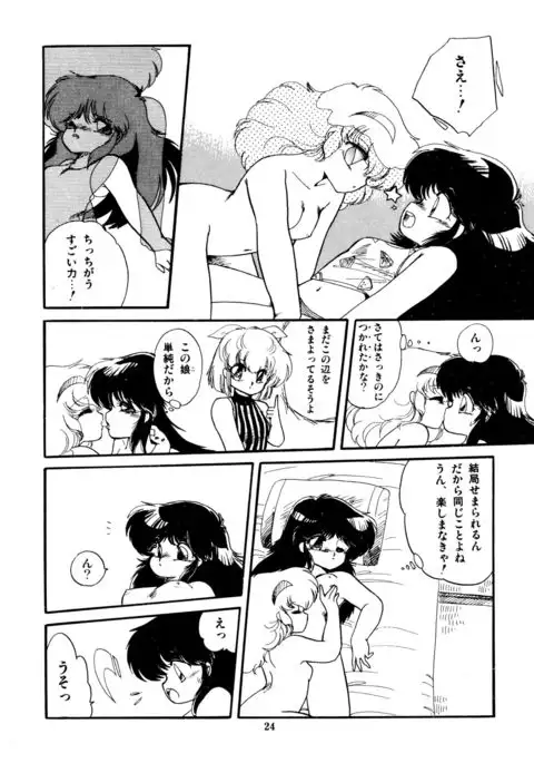 Momoiro Hyaku Monogatari