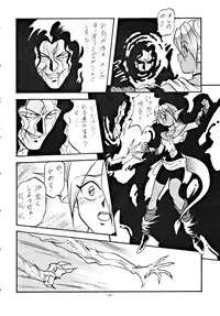 (CR15) [ALPS (Various)] LOOK OUT 30 (Various)