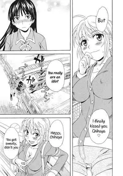 Spirited Away With a Carnivorous Girl: Last Part