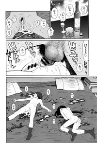 [Higashiyama Show] Implicity