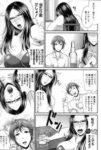 [Toguchi Masaya] Wotome Haha Ch. 1-5
