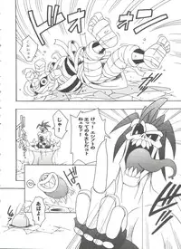 [Anthology] Doll's Game 3 (Various)