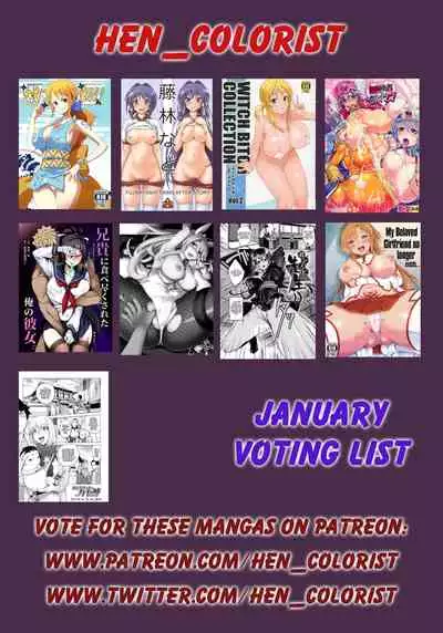 [Arsenothelus (Rebis and Chinbotsu)] Bloom Pirate Hooker Queen - First Half (English) [Colorized]