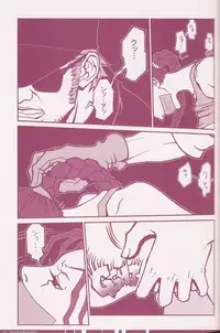 (C70) [Q-Bit (Q-10)] CuteManiac (Various)