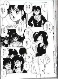 Little Android (Japanese)