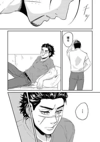 All is well that ends well!