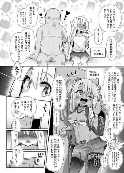 Kozukuri Double Beast