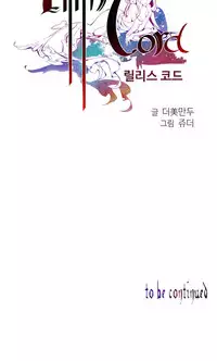 [Juder] Lilith`s Cord Ch.1-20 (English) (Ongoing)