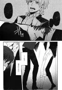 [Aomiya Kara] Oko-sama Box