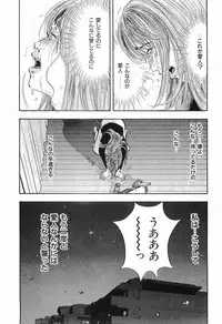 [Sakabe Shuuichi] Taboo - Shiki Onnahen