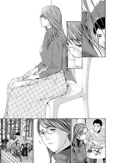 Oba Ane-sama to Koi Ecchi !