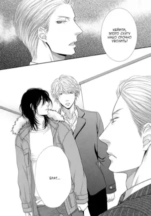 Kuroneko Kareshi no Nakasekata v01