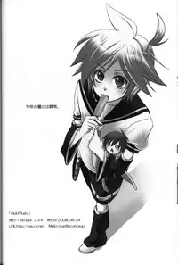 [Twin Bell (Suzuki)] Gold Rush (Vocaloid)