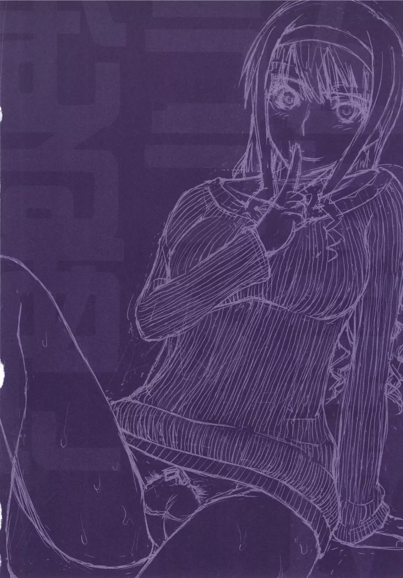 Haruka 18 All Inclusive!!