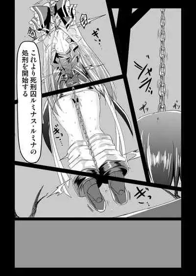 Mahou Shoujo Luminous・Lumina 2