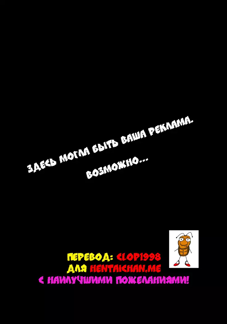 Boku dake no Bakunyuu Onamaid -Mousou hen-