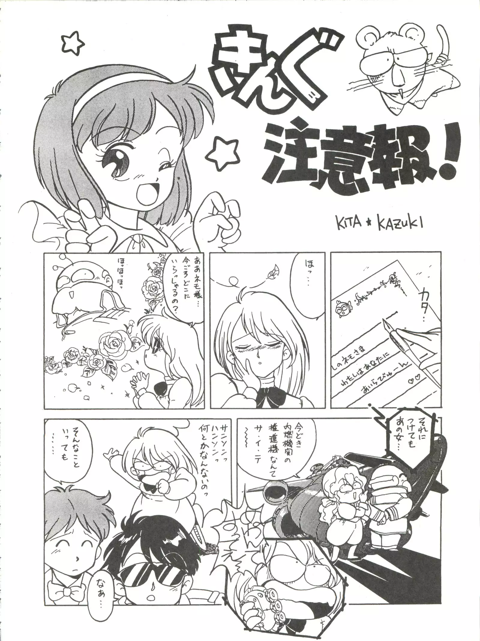 Belle Epoque THE COMPLETE