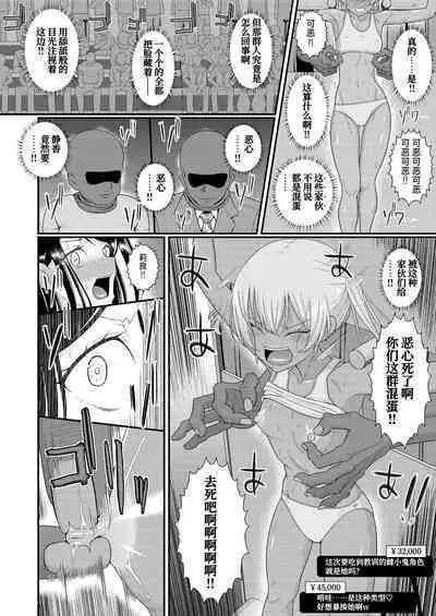 Chiku Shio Tanetsuke Auction