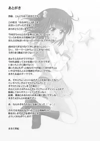 [MEPHIST (Makita Tomoki)] Onayuri Ch. 4 [Digital]