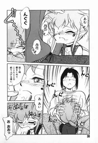 [Maka Fushigi] Aku Maku Magic