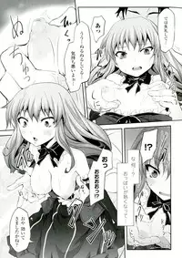 [Tousen] Mou Ochiru Shikanai