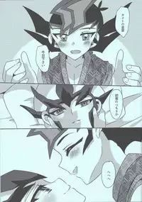 Yuma vs Kaito