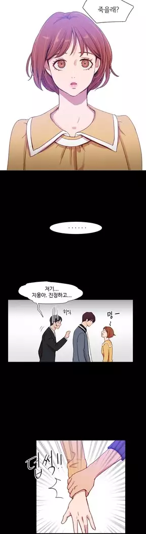 Scandal of the Witch Ch.0-35