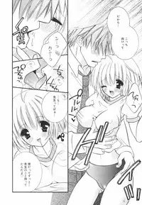 [Chitose Rin] Koboreru Kajitsu | Spilling fruits