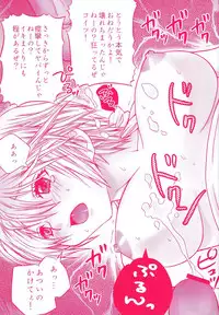 (C68) [Aberyu (Abe Ryuu)] Ichigo Houjun Musume 100% (Ichigo 100%)