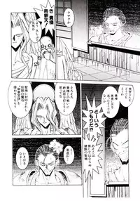 [Dowman Sayman] BoBo