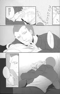 [ChildSheet] Chotto sokomade (RAW)