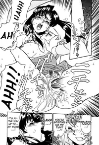 [Umetani Kenji] Katei Kyoushi Miki 1 Ch. 1-4 [English] [Sei-Jin]