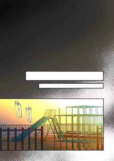 Ore no Saikou no Futanari Kanojo