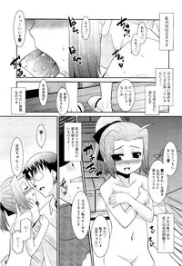 COMIC RiN 2012-03
