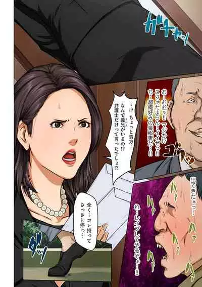 Karamitsuku Shisen 1-13