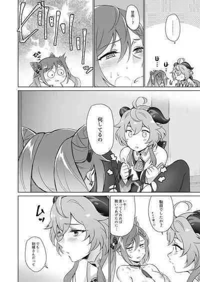 Ecchi desu yo Keqing-san!