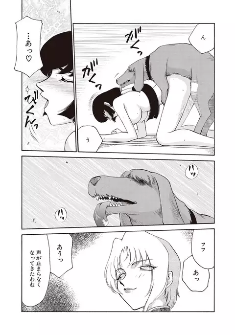 Yuukyuu no Toki Shinsouban