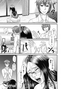 [Toguchi Masaya] Wotome Haha Ch. 1-5