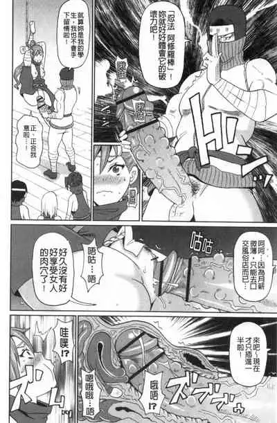 Nikuana Full Package