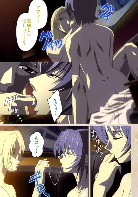 Yakin Byoutou・Ni ope:02 Complete Ban