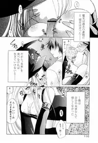 [Sumeragi Kohaku] MILK-ISM