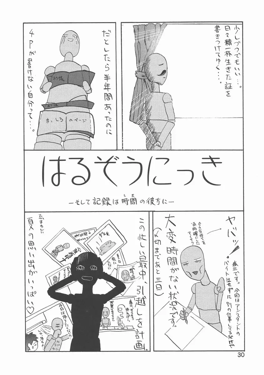 Gold Rush 47 Thank You