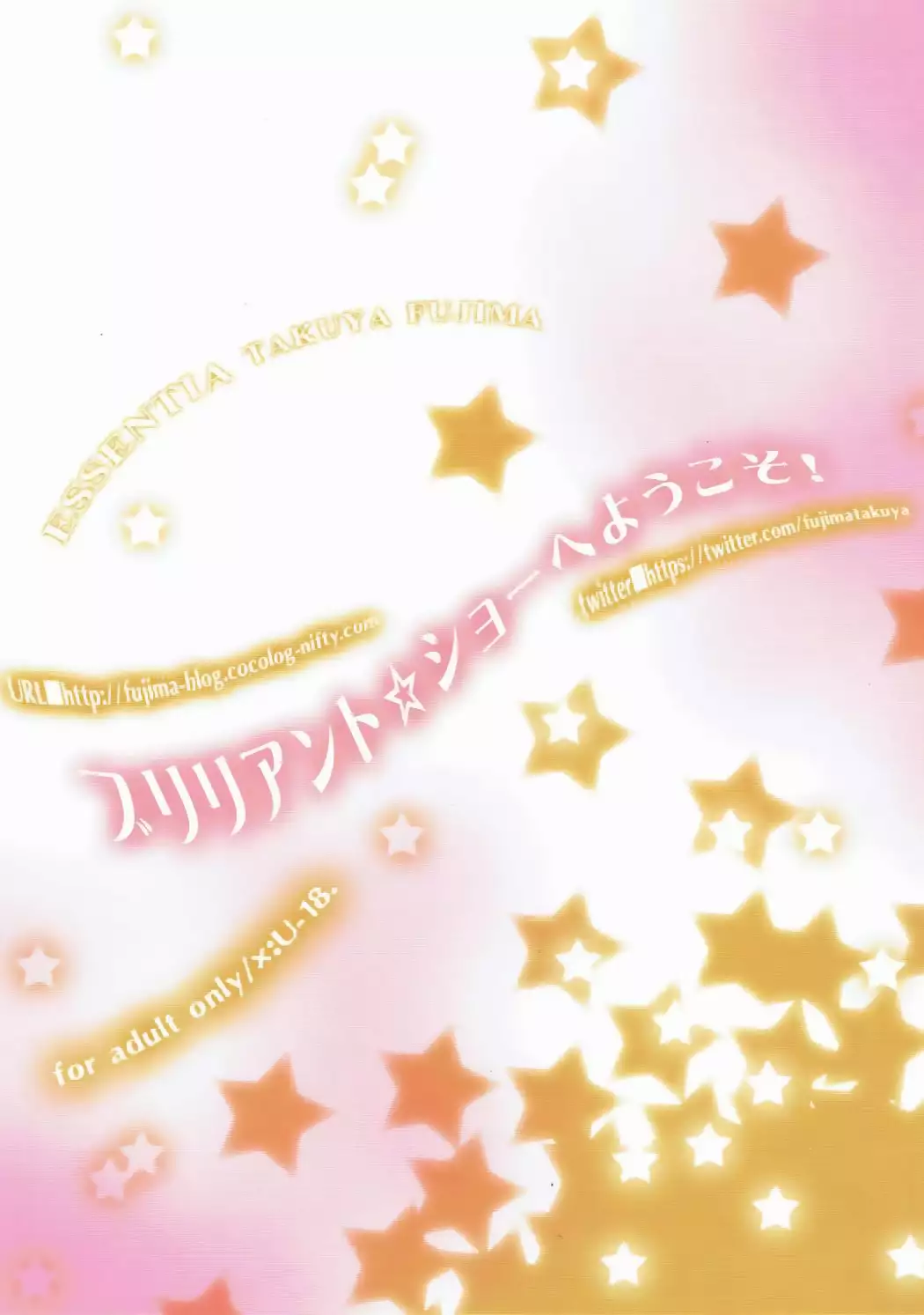 Brilliant Show e Youkoso!