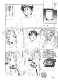 [Anthology] Aniparo Miki 3 (Various)