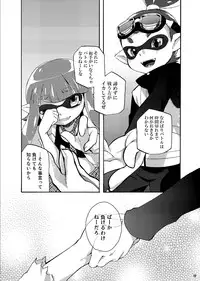 (C88) [Dogear (Inumimi Moeta)] Kimi Iro Ni Somare Sekai (Splatoon) [Sample]