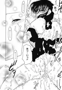 [Benjamin] Datte Daisuki Damono